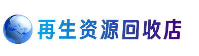 朝阳县购物卡回收站