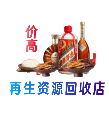 朝阳县购物卡回收站