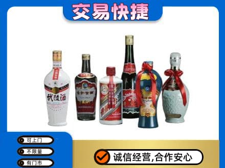 朝阳县名酒回收武陵酒.jpg