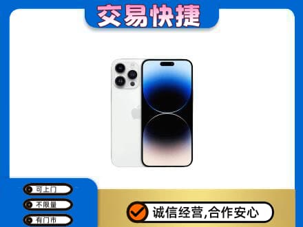 朝阳县家电回收苹果手机.jpg
