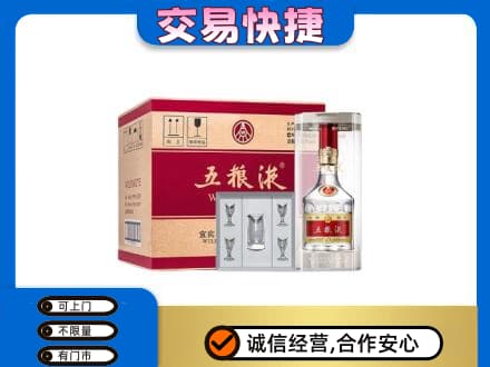 朝阳县名酒回收五粮液原件.jpg