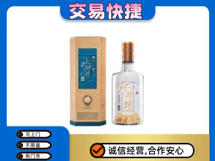 朝阳县名酒回收水井坊酒.jpg