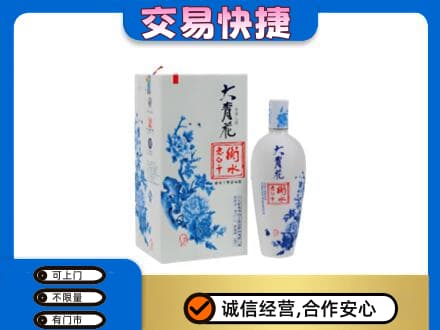 朝阳县名酒回收老白干大青花.jpg
