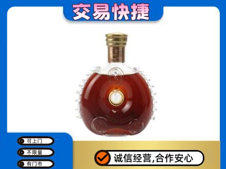 朝阳县洋酒回收路易十三空瓶.jpg